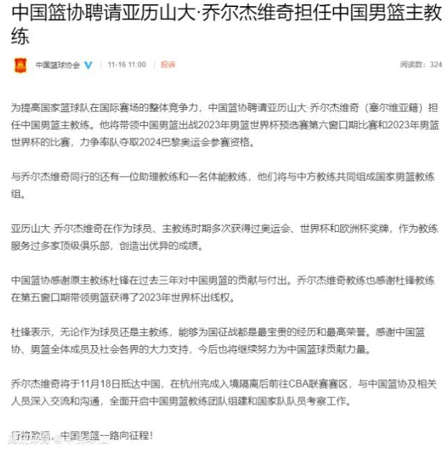 我们想变得更好，所以我们想在现有的基础上更上一层楼，这就是我们的意图。